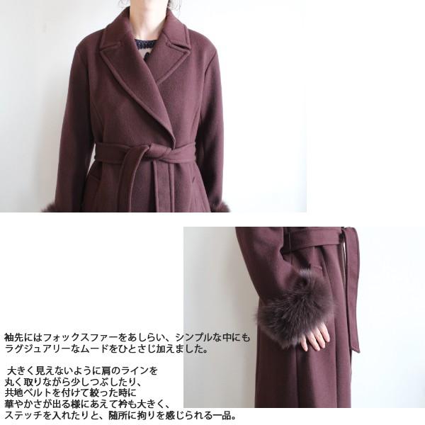 SALE 19461231 GRACE CONTINENTAL ファー付ウールガウンコート SALE 19461231 GRACE CONTINENTAL ファー付ウールガウンコート