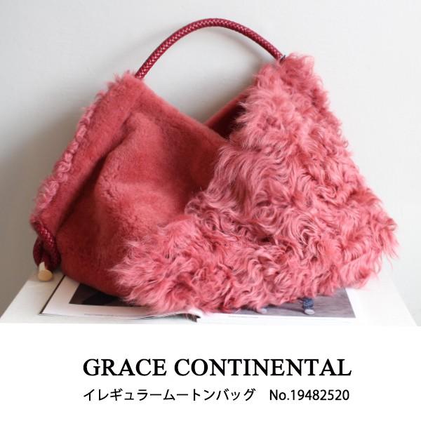期間限定SALE 19482520 GRACE CONTINENTAL イレギュラームートンバッグ グレースコンチネンタル 19AW 送料無料 あすつく