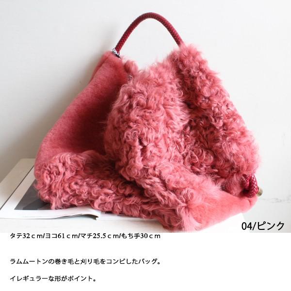 期間限定SALE 19482520 GRACE CONTINENTAL イレギュラームートンバッグ グレースコンチネンタル 19AW 送料無料 あすつく CONTINENTAL グレースコンチネンタル