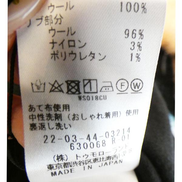 22-03-44-03214,ニットコンビネーション ボートネックプル