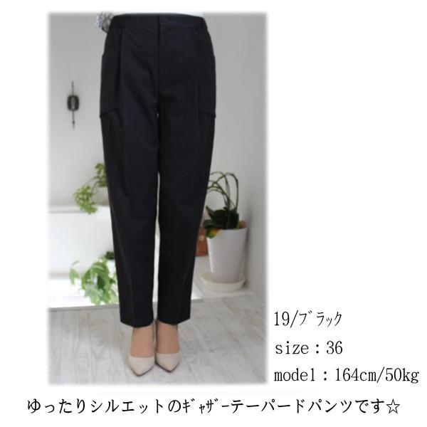 SALE セール 40%OFF デプレ トゥモローランド キュプラテーパード