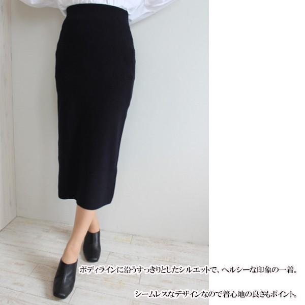 SALE セール DES PRES ニットタイトスカート デプレ TOMORROWLAND トゥモローランド 新作 秋冬 18AW 送料無料 22-05-84-05104 ボトムス タイトスカート :22-05-84-05104:グレースコンチネンタルならANNIE - 通販 - Yahoo!ショッピング SALE セール DES PRES ニットタイトスカート デプレ TOMORROWLAND トゥモローランド 新作 秋冬 18AW 送料無料 22-05-84-05104 ボトムス タイトスカート :22-05-84-05104:グレースコンチネンタルならANNIE - 通販 - Yahoo!ショッピング