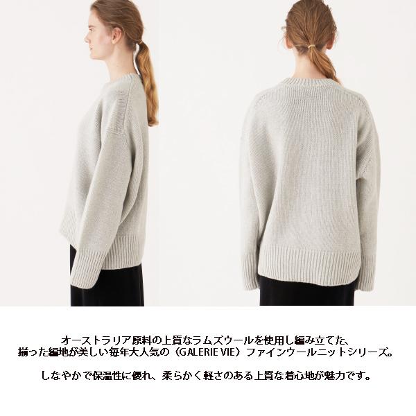 【期間限定10%OFF】23-02-34-02302,ギャルリーヴィー,ファインウール クルーネックプルオーバー,GALERIE VIE,TOMORROWLAND,送料無料,24AW 【期間限定10%OFF】23-02-34-02302,ギャルリーヴィー,ファインウール クルーネックプルオーバー,GALERIE VIE,TOMORROWLAND,送料無料,24AW