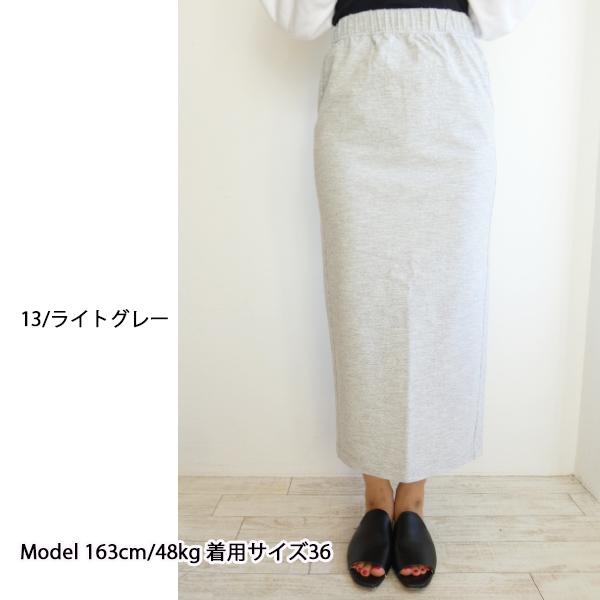 ギャルリーヴィー　洗えるスカート　ホワイト　トゥモローランド　日本製　XS ギャルリーヴィー 洗えるスカート ホワイト トゥモローランド