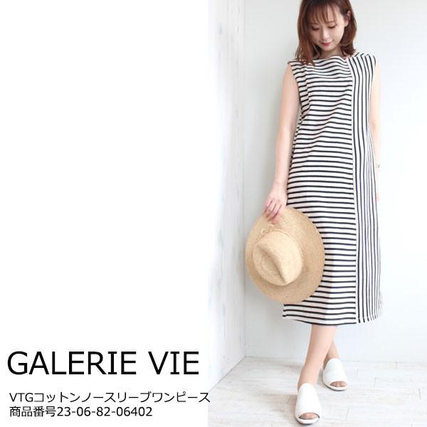多様な ワンピース Tomorrowland Vie Galerie 期間限定sale 23 06 あすつく 送料無料 ワンピース Vtgコットンノースリーブワンピース トゥモローランド ギャルリーヴィー ワンピース チュニック