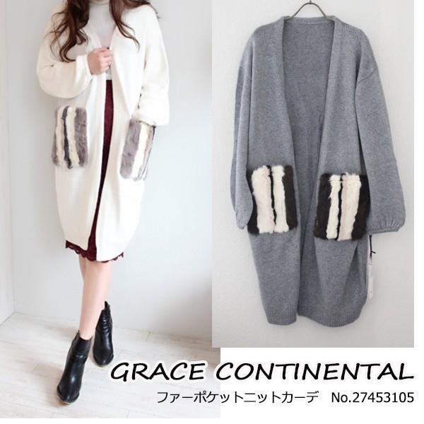 Sale 30 Off グレース グレースコンチネンタル ファーポケットニットカーデ 17aw 送料無料 グレースコンチネンタルならannie 通販 Yahoo ショッピング