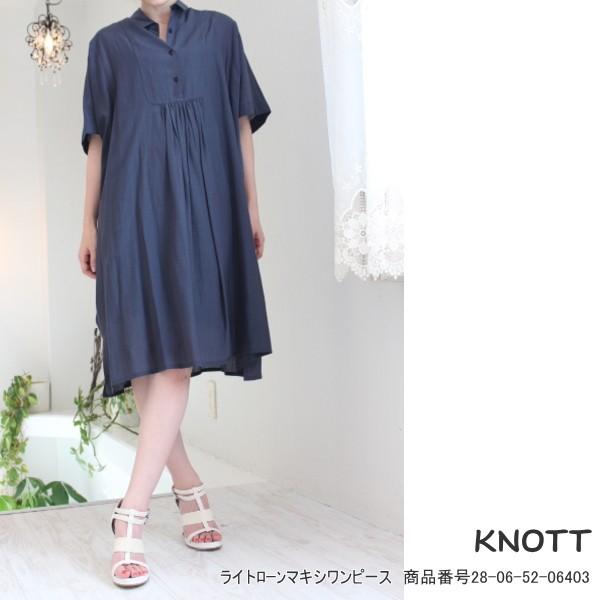 22年秋冬新作 Knott ライトローンマキシワンピース ノット Sale Knott ノット ジャンポールノット ワンピース 半袖 春夏 通販 ワンピース チュニック