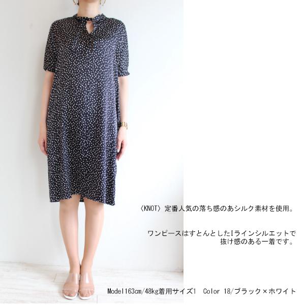 Knott ノット ドットプリントワンピース Tomorrowland トゥモローランド 送料無料 28 06 91 28 06 91 グレースコンチネンタルならannie 通販 Yahoo ショッピング