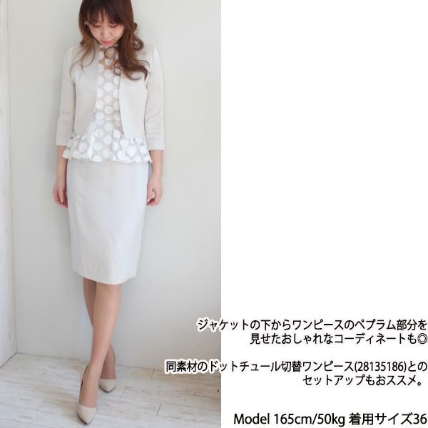 新入荷 グレースコンチネンタル ワンピース ジャケット ひざ丈ワンピース Kerjakahwin Co