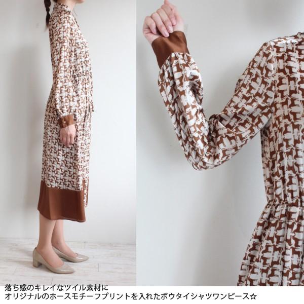 Grace Class グレースクラス プリントボウタイ ワンピース