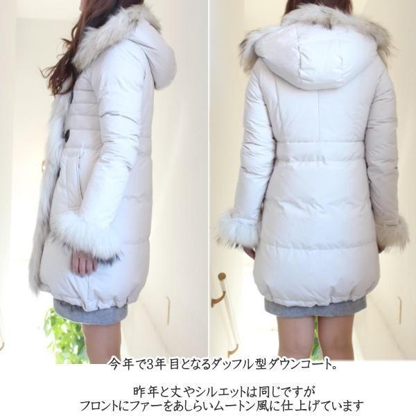 流行に グレースコンチネンタル Grace Continental Sale 40 Off セール コート ダウンジャケット ダッフルコート アウター ダッフルダウンコート 秋冬 グレースコンチネンタルならannie 通販 Yahoo ショッピング 全ての Www Doctor Plan Com