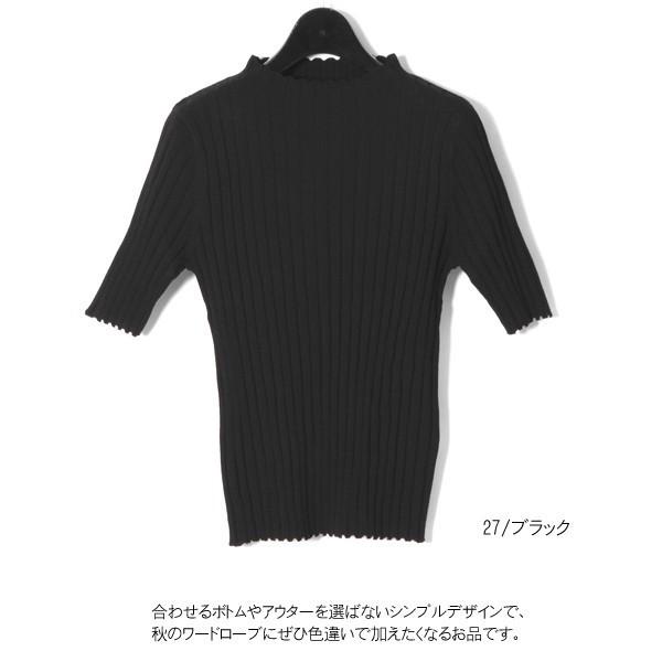 期間限定SALE グレース グレースコンチネンタル リブ5分袖ニットTOP リブニット ニット トップス GRACE CONTINENTAL   38343087｜annie-0120｜05