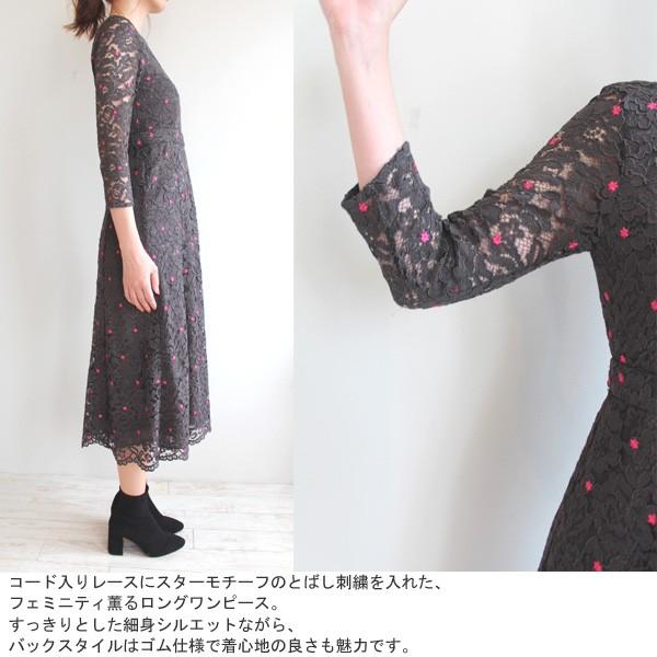 SALE セール　グレースコンチネンタル レース刺繍ロングOP ロングワンピ ワンピース GRACE CONTINENTAL 18AW 送料無料  あすつく 38431167