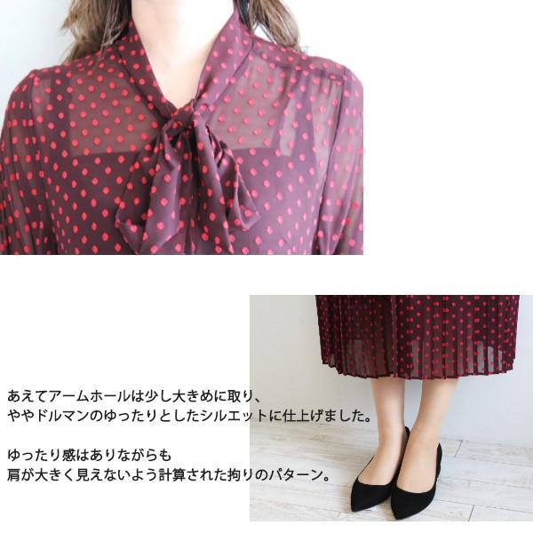 開店祝い Sale ダイアグラム グレースコンチネンタル ドットjqボウタイop ボウタイワンピ Diagram Grace Continental 19aw 送料無料 グレースコンチネンタルならannie 通販 Yahoo ショッピング 代引き手数料無料 Regionmarket Store