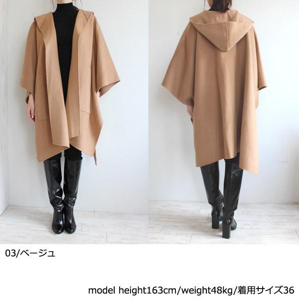 Sale フードポンチョ Diagram ダイアグラム Grace Continental グレースコンチネンタル 19aw 送料無料 あすつく グレースコンチネンタルならannie 通販 Yahoo ショッピング