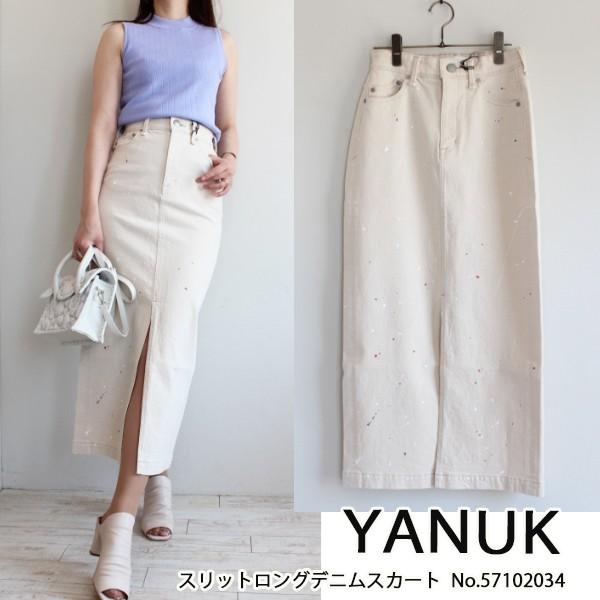 SALE セール 57102034 ヤヌーク YANUK フロントスリットロングスカート  送料無料 あすつく｜annie-0120