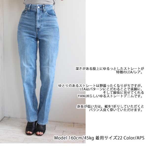 期間限定10％OFF 57121232,YANUK,Really Lightボーイズストレート