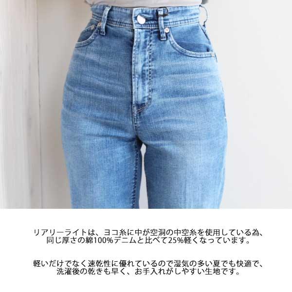 YANUK 【期間限定10%OFF】57121232,YANUK,Really Lightボーイズ YANUK 【期間限定10%OFF】57121232,YANUK,Really Lightボーイズ