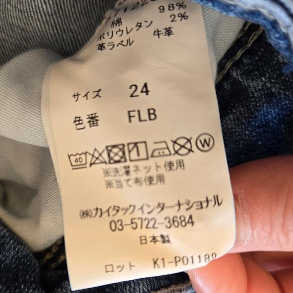 YANUK（ヤヌーク） 【期間限定10％OFF】57122301,ブーツカット YANUK