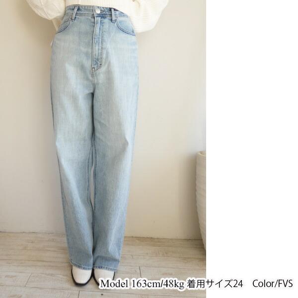 57131301,ルーズストレート
