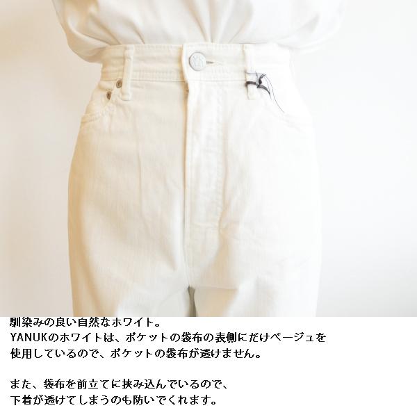 YANUK 【期間限定10%OFF】57134228,Really Lightルーズ YANUK 【期間限定10%OFF】57134228,Really Lightルーズ