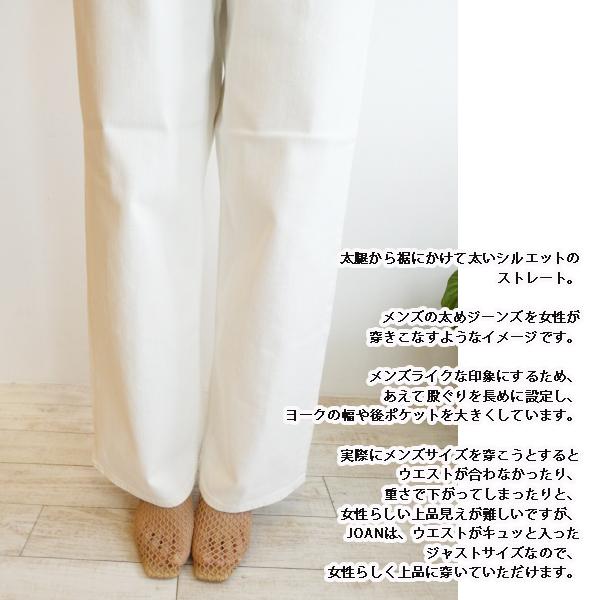 YANUK 【期間限定10%OFF】57134228,Really Lightルーズ YANUK 【期間限定10%OFF】57134228,Really Lightルーズ