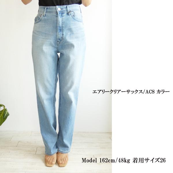 現行モデル ヤヌーク Really Light スリムストレート LOUISE Really Light スリムストレート 