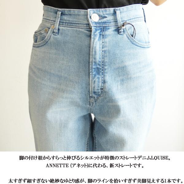 YANUK（ヤヌーク） 【SALE20％OFF!!】57141213,Really Lightストレート