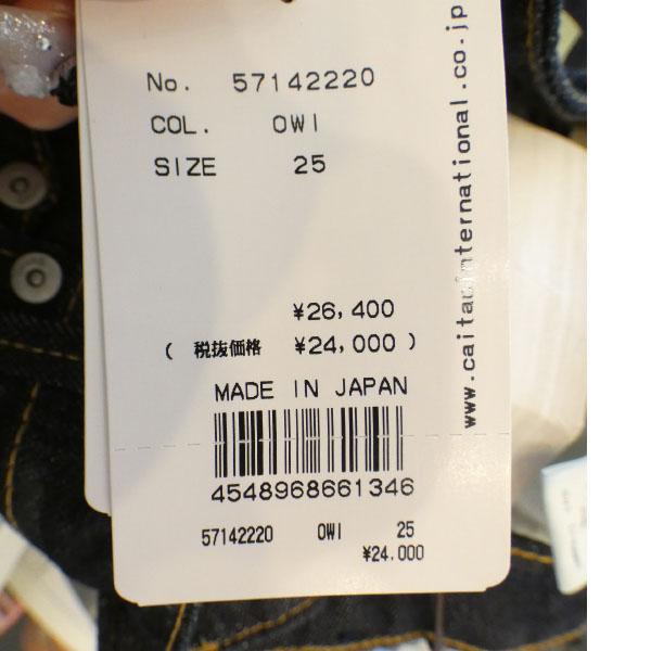 YANUK 【期間限定10%OFF】57142220,ルーズストレート YANUK 【期間限定10%OFF】57142220,ルーズストレート