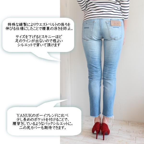 期間限定10%OFF ヤヌーク KAY ヤヌーク Boys Slim(KAY)クラッシュデニム カットオフデニム ダメージデニム  57171062｜annie-0120｜05