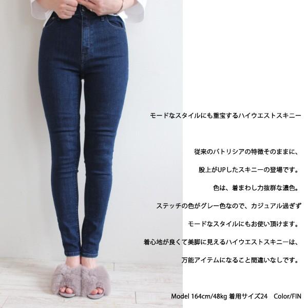 期間限定SALE 57193241 YANUK PATRICIAハイウエストパンツ ヤヌーク