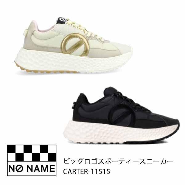 Sale セール 30 Off No Name Carter ビッグロゴスポーティースニーカー ノーネーム Carter グレースコンチネンタルならannie 通販 Yahoo ショッピング