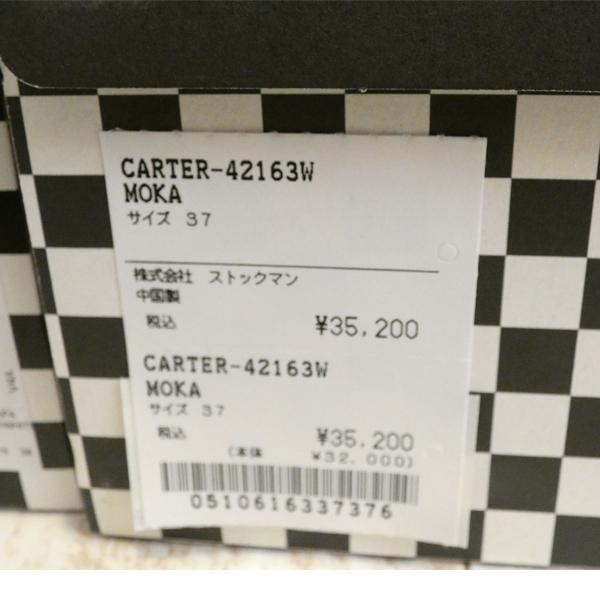 NO NAME（ノーネーム） 【50％OFF】CARTER JOGGERスニーカー,CARTER