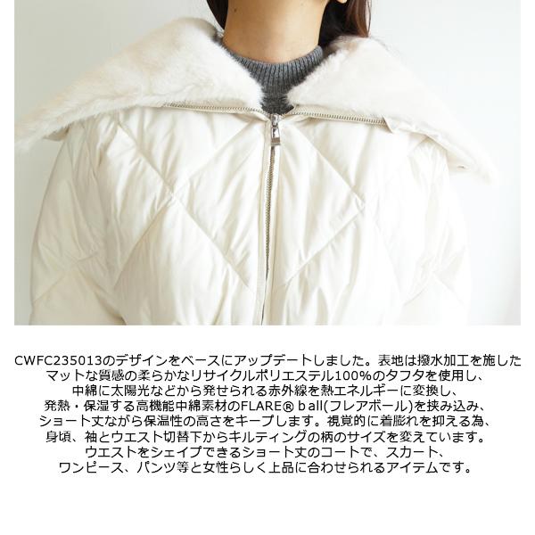 FRAY I.D 【期間限定10%OFF】CWFC245002,ファー襟付き FRAY I.D 【期間限定10%OFF】CWFC245002,ファー襟付き