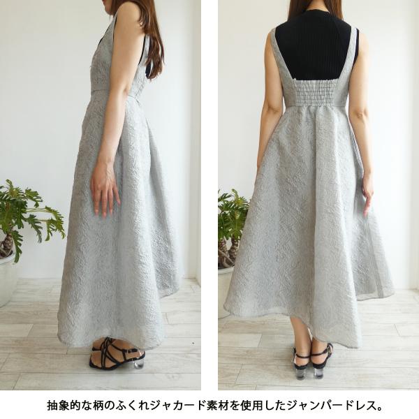 新品・未使用】CELFORD(セルフォード) ふくれジャガードジャンパー  