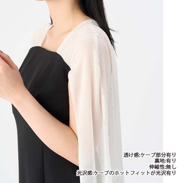 FRAY I.D 【50％OFF半額セール】CWFO252303,CELFORD,セル