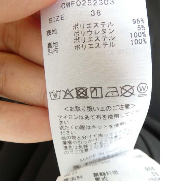 FRAY I.D 【50％OFF半額セール】CWFO252303,CELFORD,セル