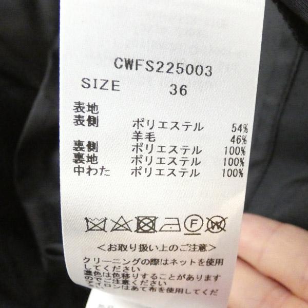 SALE セール CWFS225003,CELFORD,キルティングウール台形スカート ,セルフォード,新作,送料無料,22AW｜annie-0120｜07