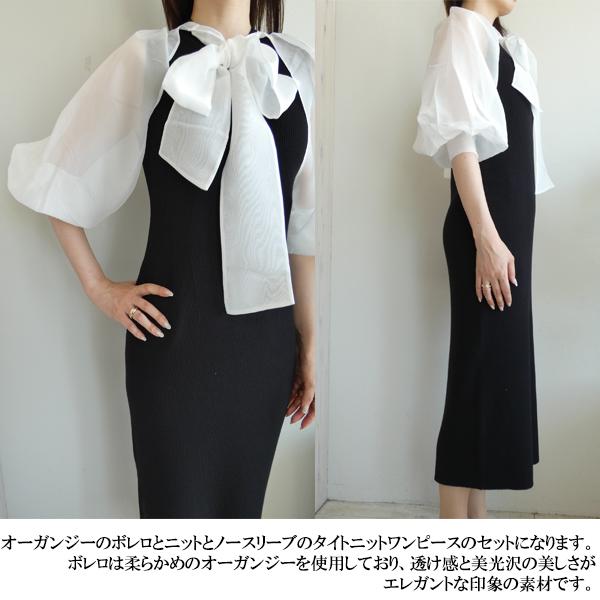 SALE セール CWNO224082,CELFORD,22AW,ボレロ付きリブニットワンピ,セルフォード,新作,送料無料｜annie-0120｜03