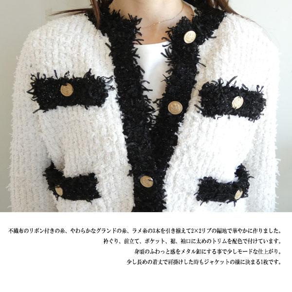 SALE セール CWNT224093,ツイードニットカーディガン CELFORD,22AW 