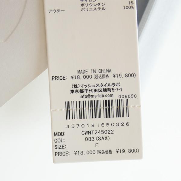 FRAY I.D 【期間限定10%OFF】CWNT245022,リボンモチーフセット FRAY I.D 【期間限定10%OFF】CWNT245022,リボンモチーフセット