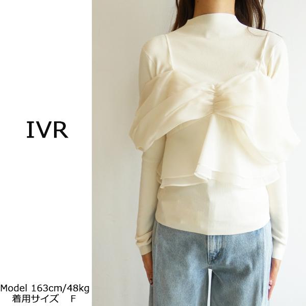 FRAY I.D 【期間限定10%OFF】CWNT245022,リボンモチーフセット FRAY I.D 【期間限定10%OFF】CWNT245022,リボンモチーフセット