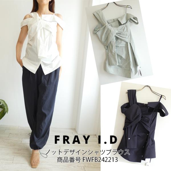 SALE,セール,24SS,FWFB242213,ノットデザインシャツブラウス FRAY I.D 