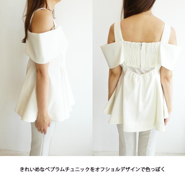 GRACE CONTINENTAL FWFB244137,オフショルペプラムチュニック GRACE CONTINENTAL FWFB244137,オフショルペプラムチュニック