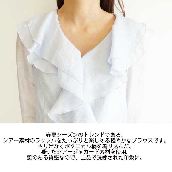 GRACE CONTINENTAL FWFB251095,シアージャガードラッフルフリル GRACE CONTINENTAL FWFB251095,シアージャガードラッフルフリル