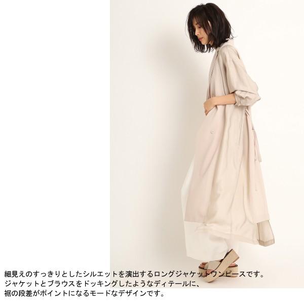 Sale セール Fwfo2211 レーヨンツイルコンビジャケットワンピース Fray I D フレイアイディー 送料無料 Fwfo2211 グレースコンチネンタルならannie 通販 Yahoo ショッピング