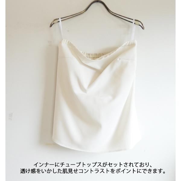 SALE セール FWFO224075,FRAY I.D,ドレープハイネックデコルテＶ