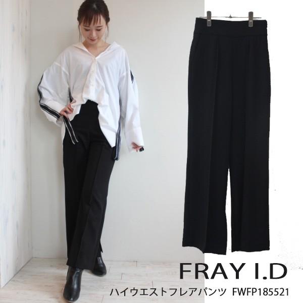 期間限定sale フレイアイディー ハイウエストフレアパンツ ハイウエストパンツ パンツ ボトムス Fray I D 新作 秋冬 送料無料 通販 あすつく Fwfp Www Eventslayaway Com