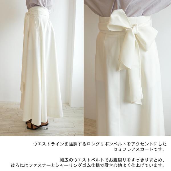 40％OFF!!,SALE セール FWFS232010,リボンベルトフレアースカート,FRAY  