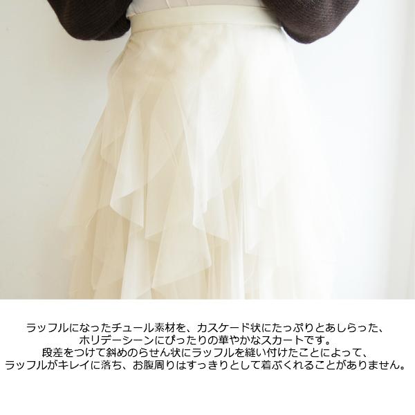 GRACE CONTINENTAL 【期間限定10%OFF】FWFS245045,チュール GRACE CONTINENTAL 【期間限定10%OFF】FWFS245045,チュール